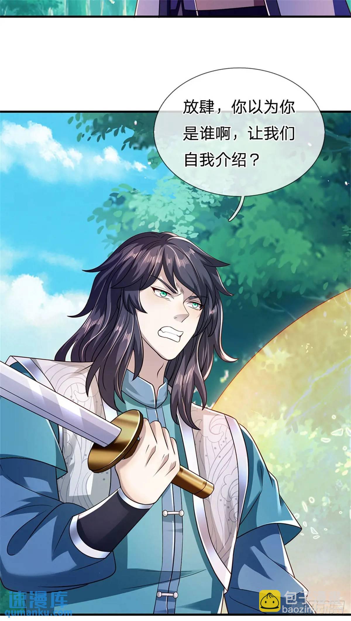 第262话 毒火攻心-第263话