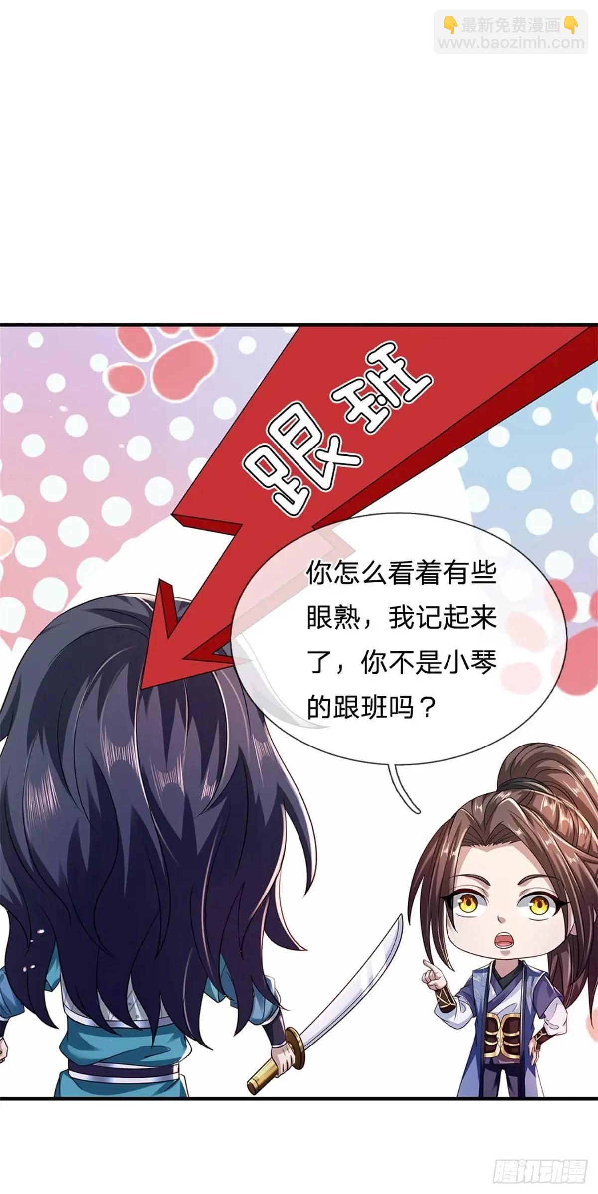 第262话 毒火攻心-第263话
