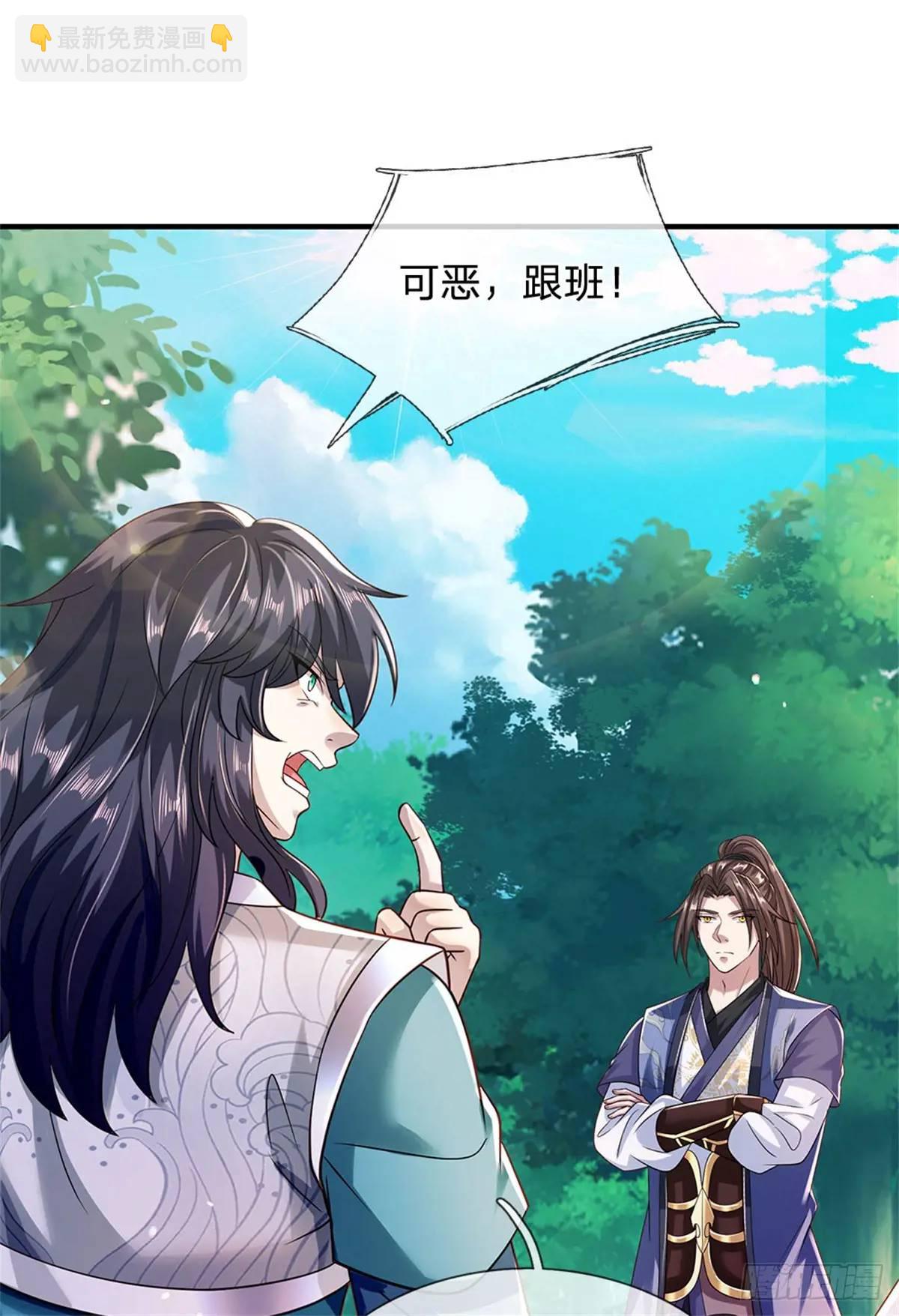第262话 毒火攻心-第263话