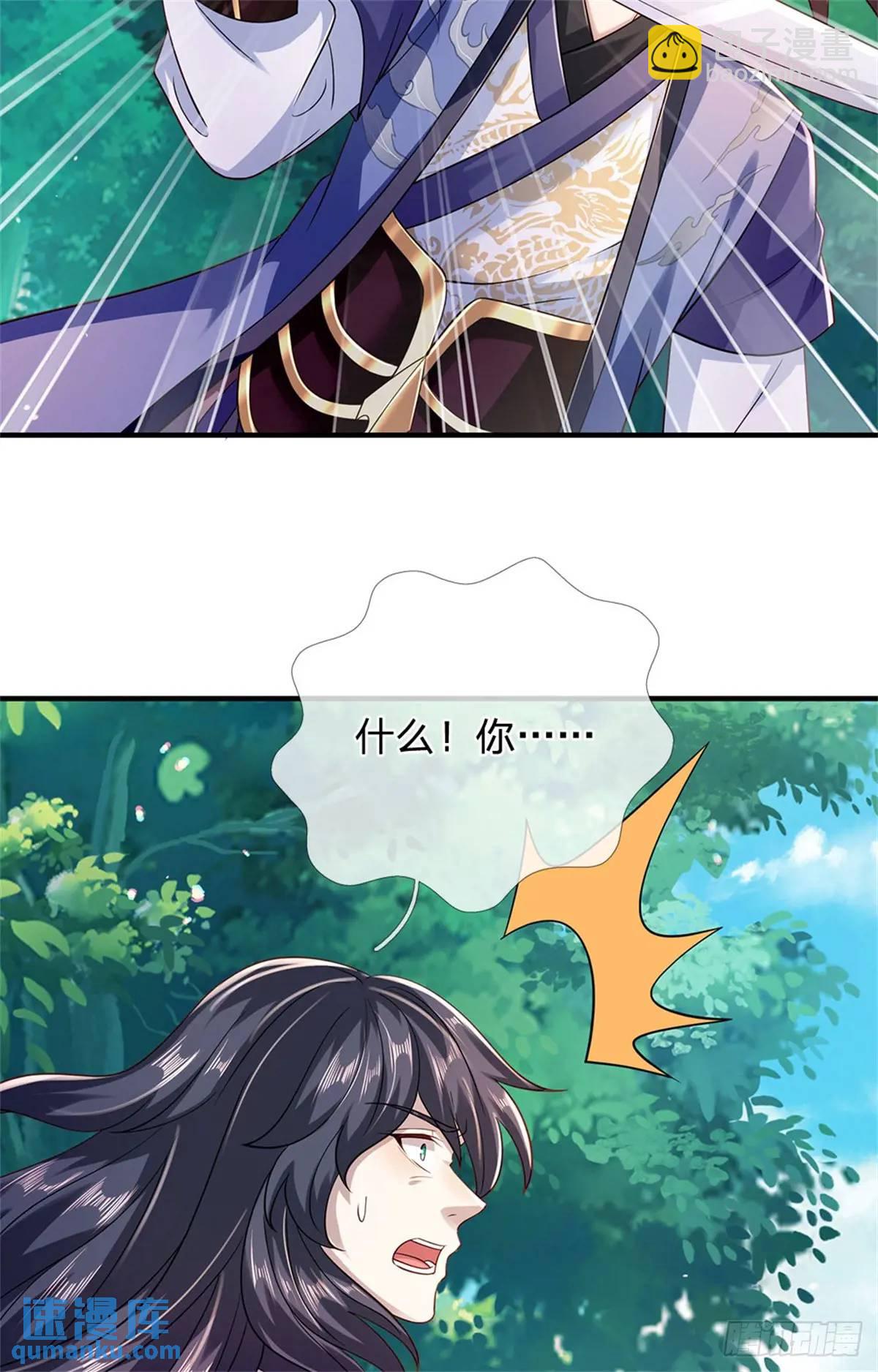 第262话 毒火攻心-第263话