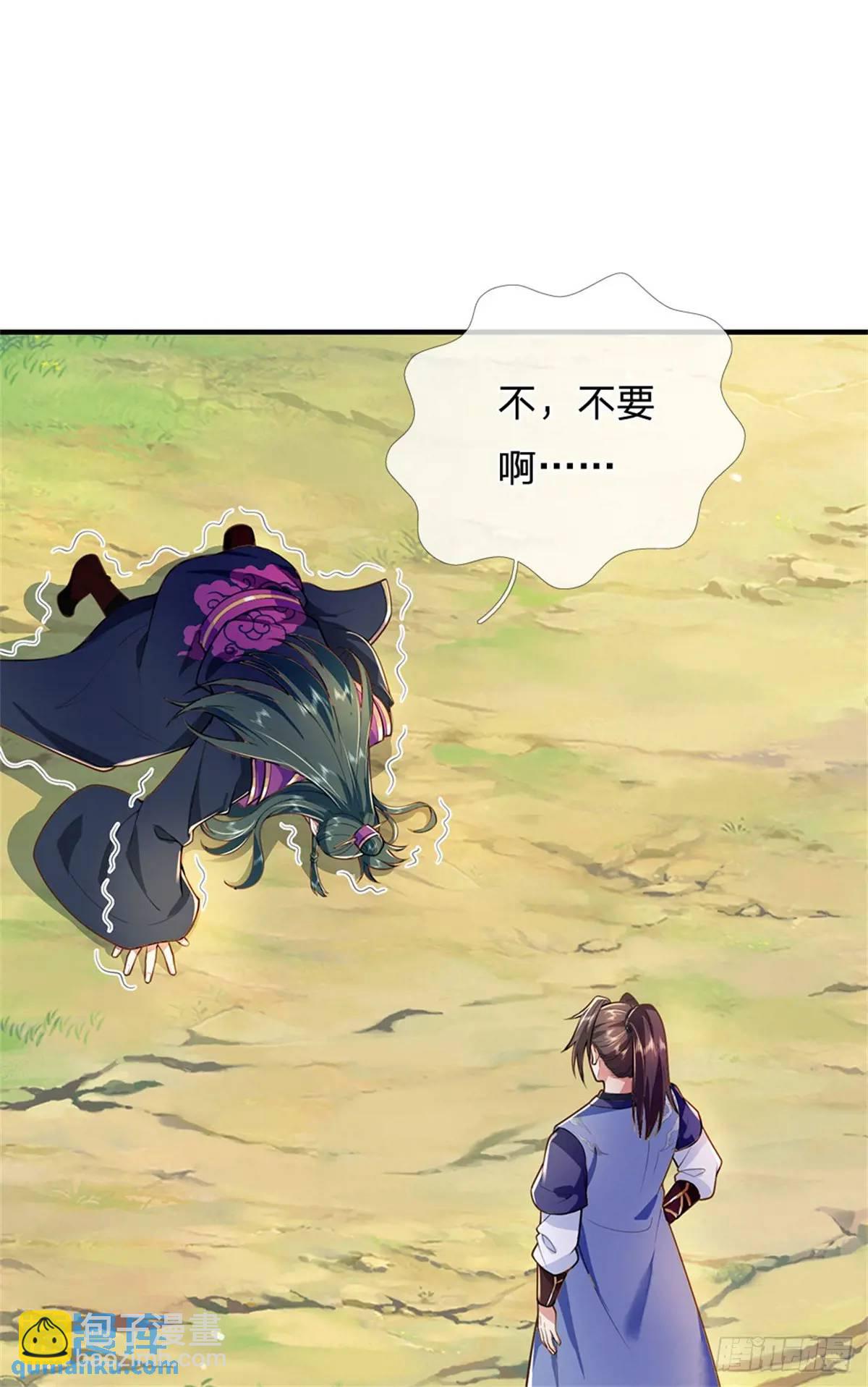 第262话 毒火攻心-第263话