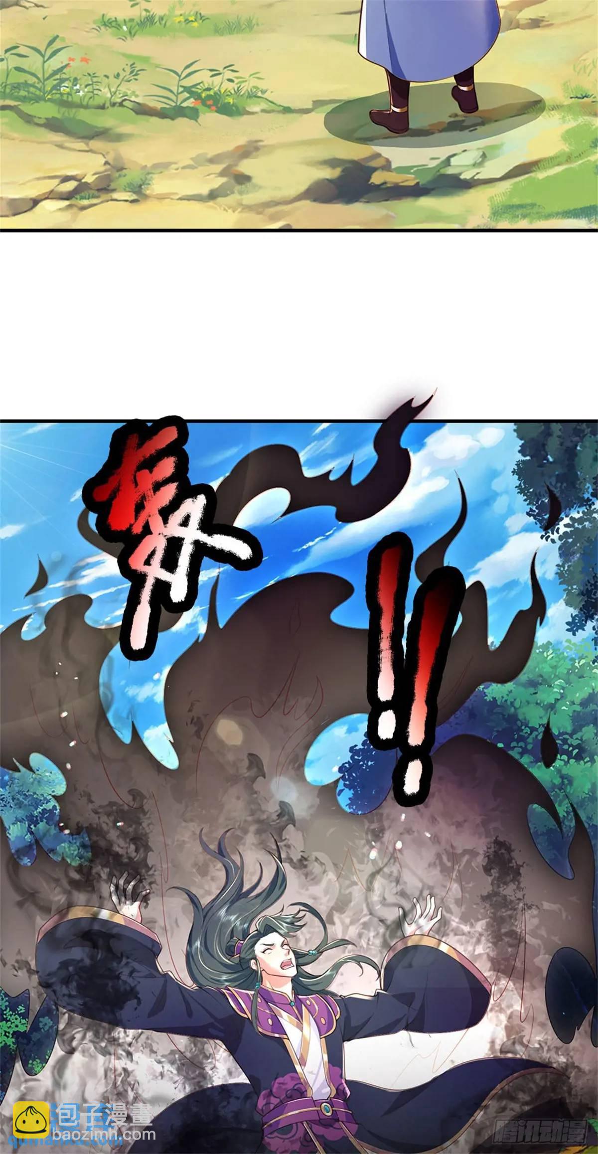 第262话 毒火攻心-第263话