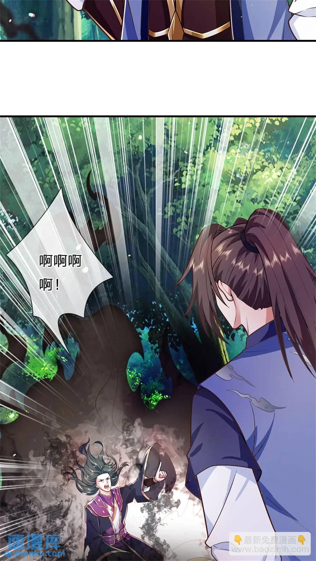 第262话 毒火攻心-第263话