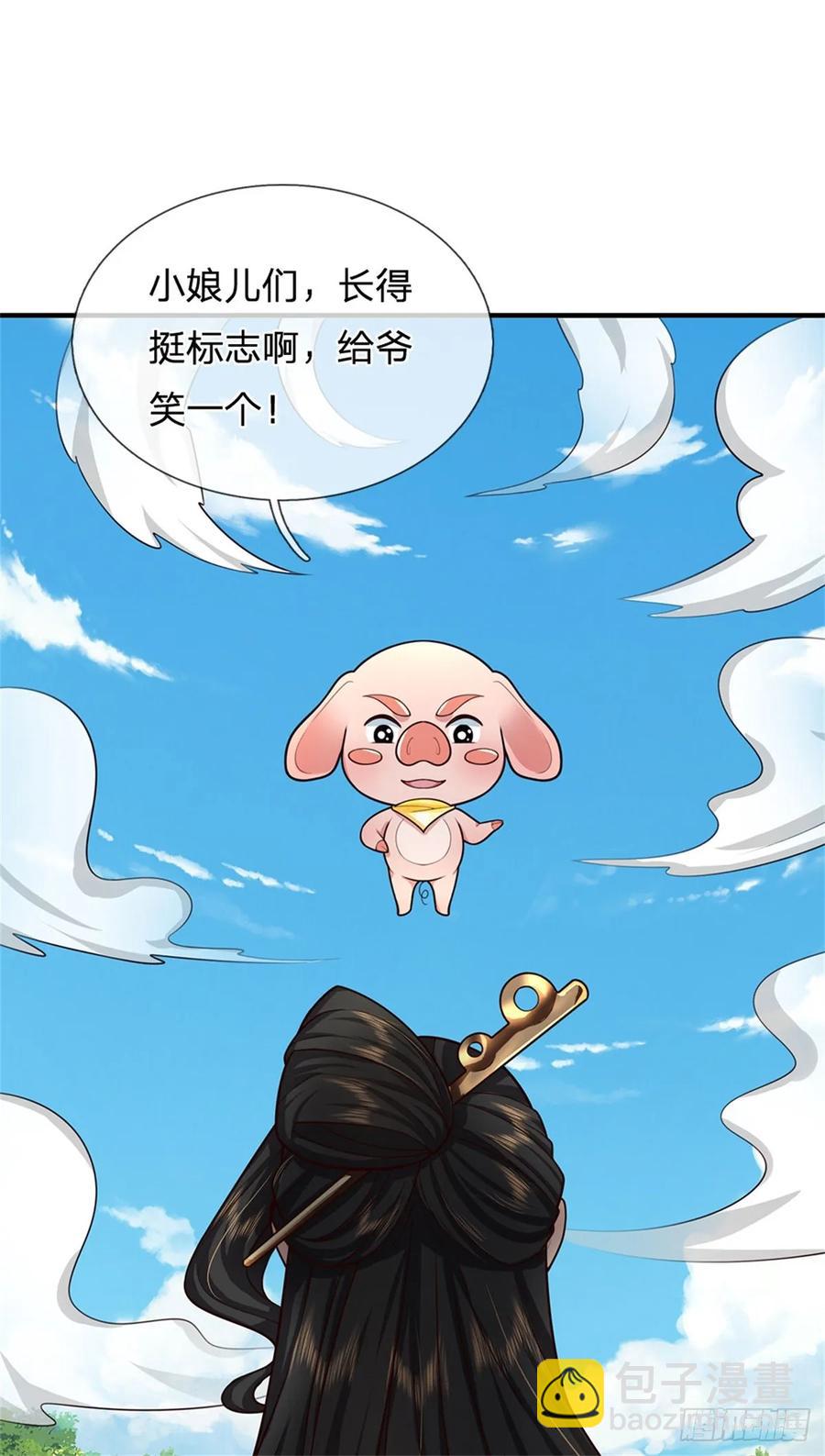 第265话 不服来辩-第265话