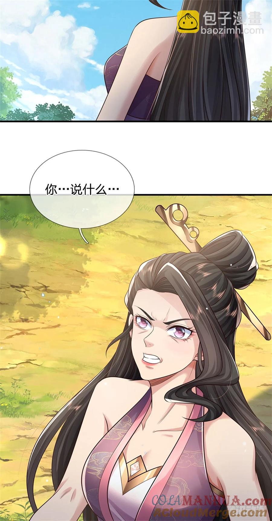 第265话 不服来辩-第265话