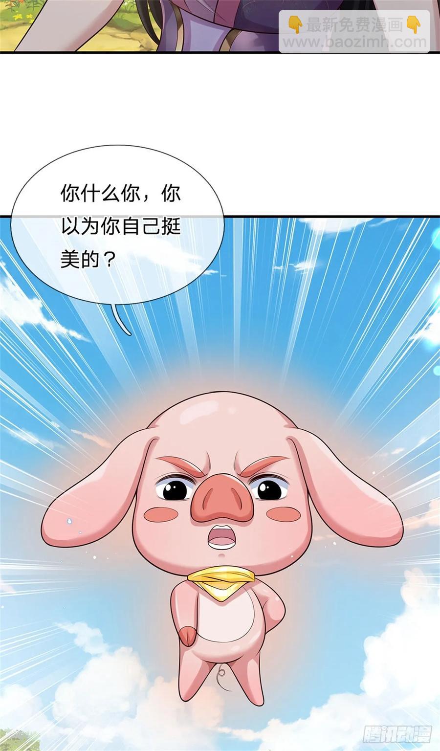 第265话 不服来辩-第265话