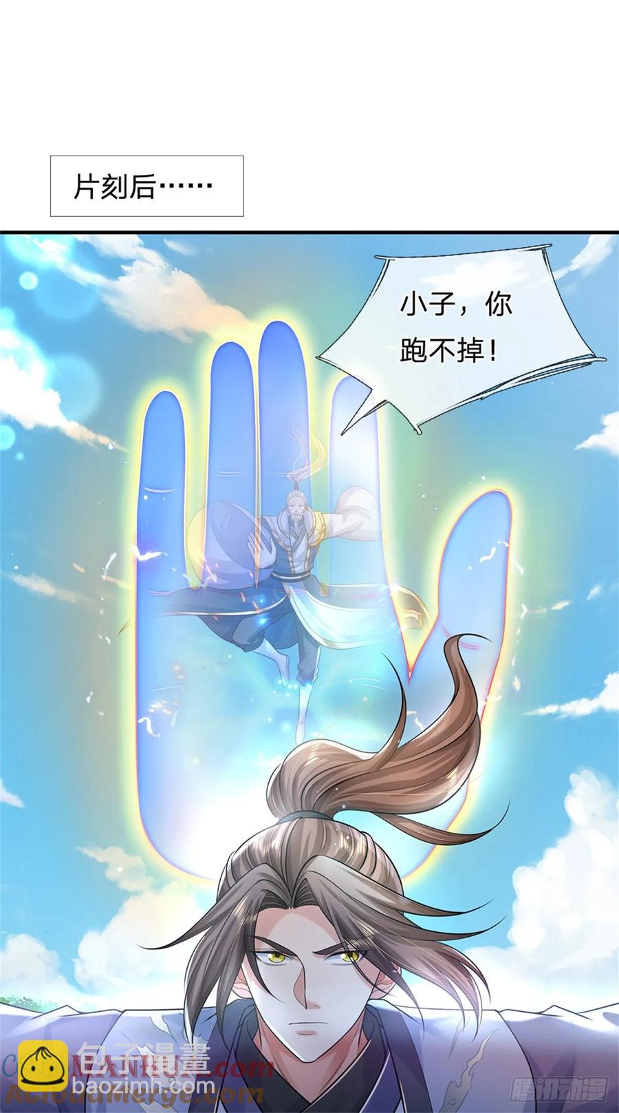 第265话 不服来辩-第265话