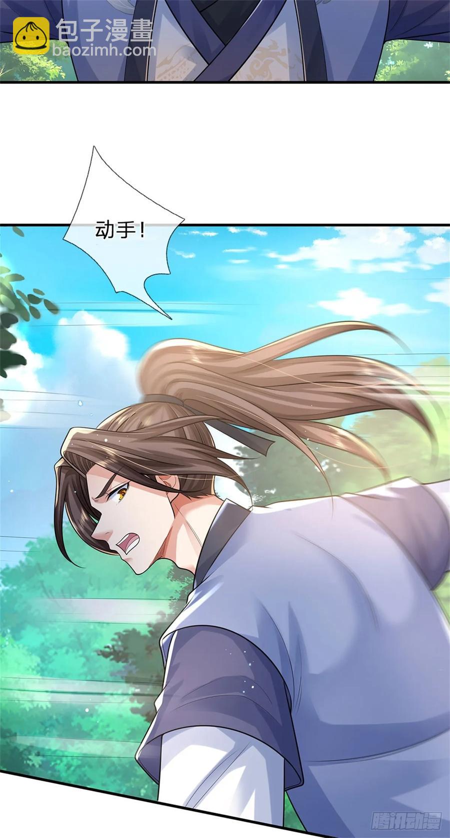 第265话 不服来辩-第265话