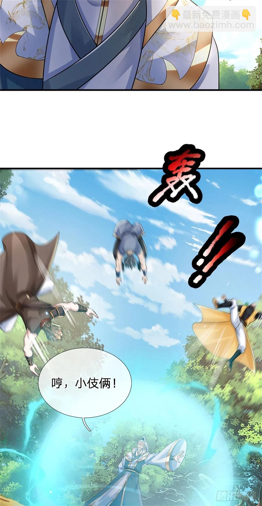 第265话 不服来辩-第265话
