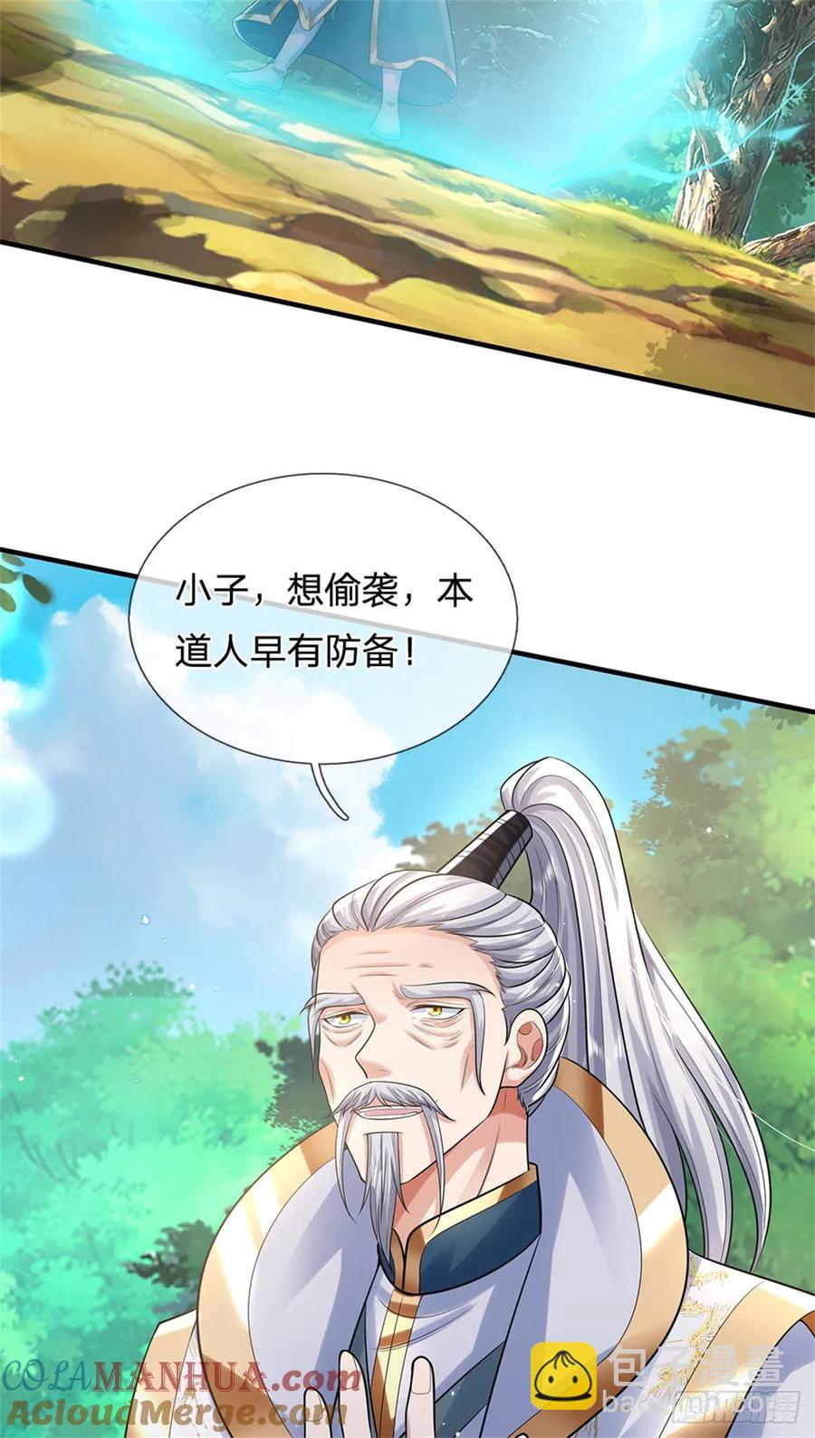 第265话 不服来辩-第265话