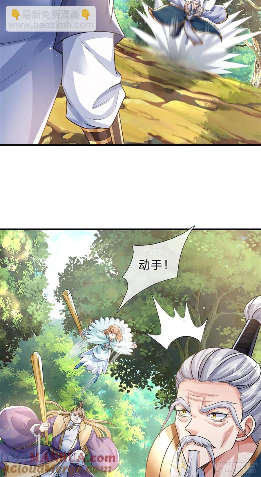 第265话 不服来辩-第265话