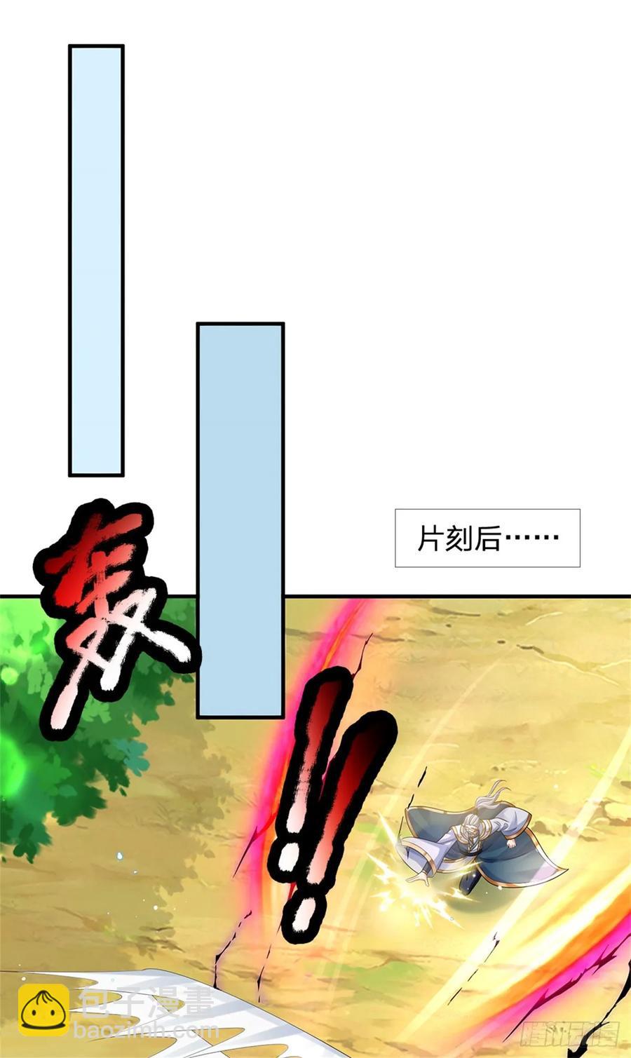 第265话 不服来辩-第265话