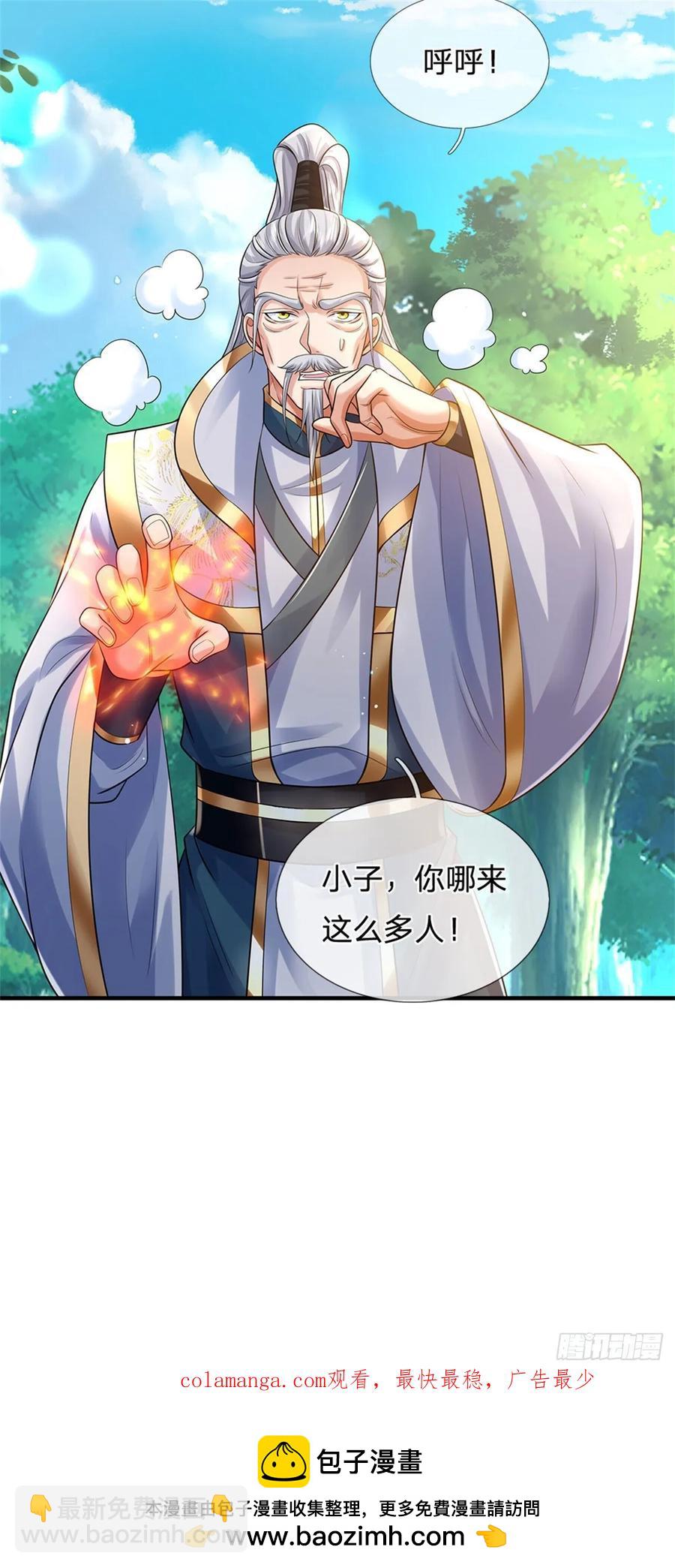 第265话 不服来辩-第265话