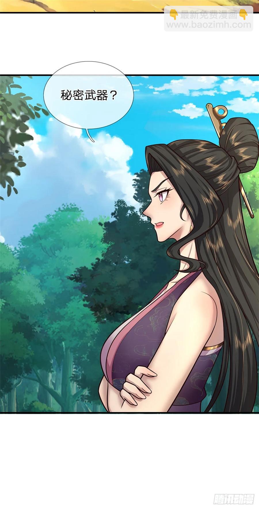 第265话 不服来辩-第265话