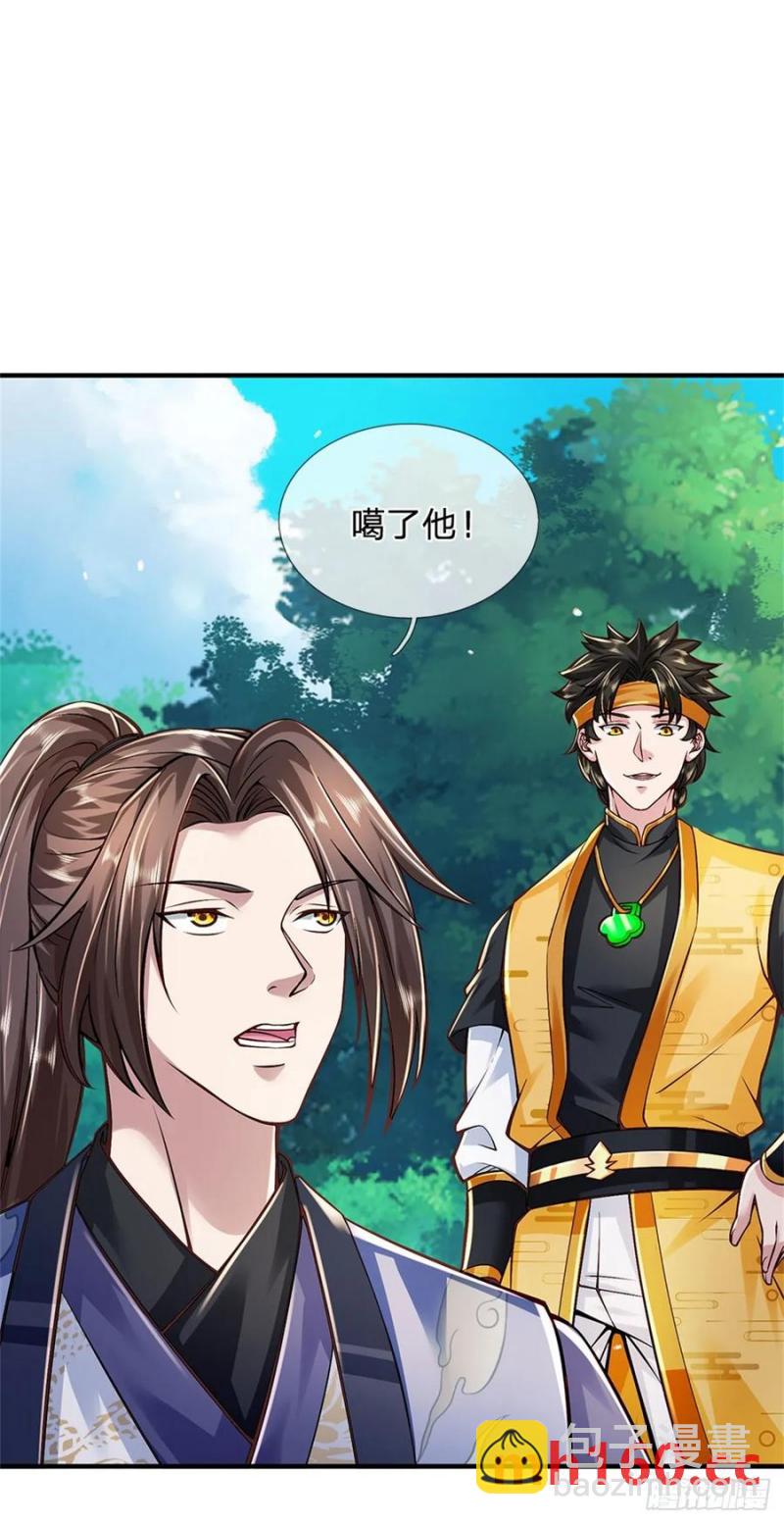 第267话 给个痛快-第267话