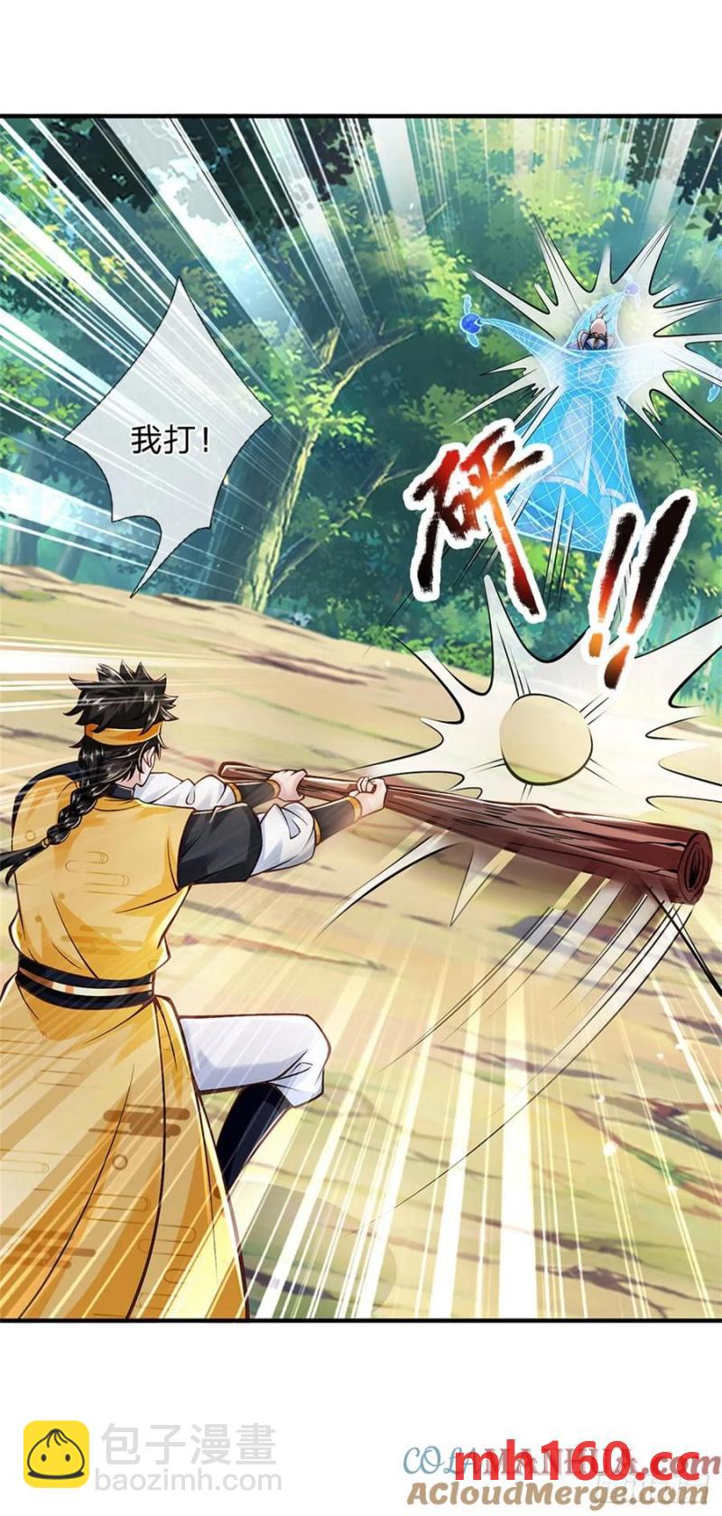 第267话 给个痛快-第267话