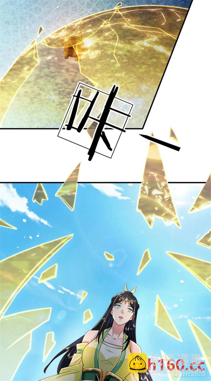 第267话 给个痛快-第267话