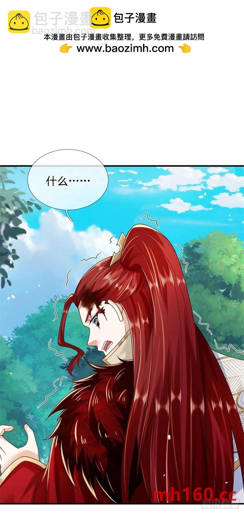 第270话 合作愉快-第269话