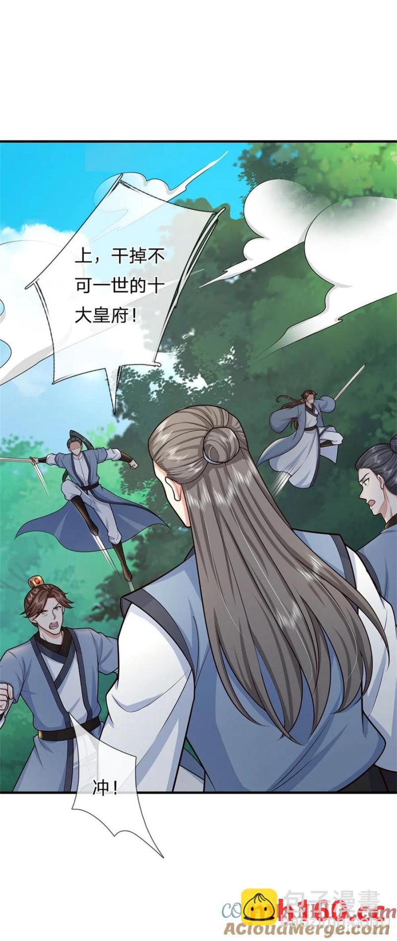 第270话 合作愉快-第269话