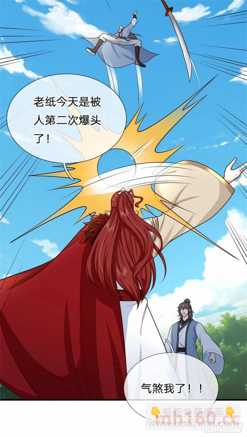 第270话 合作愉快-第269话