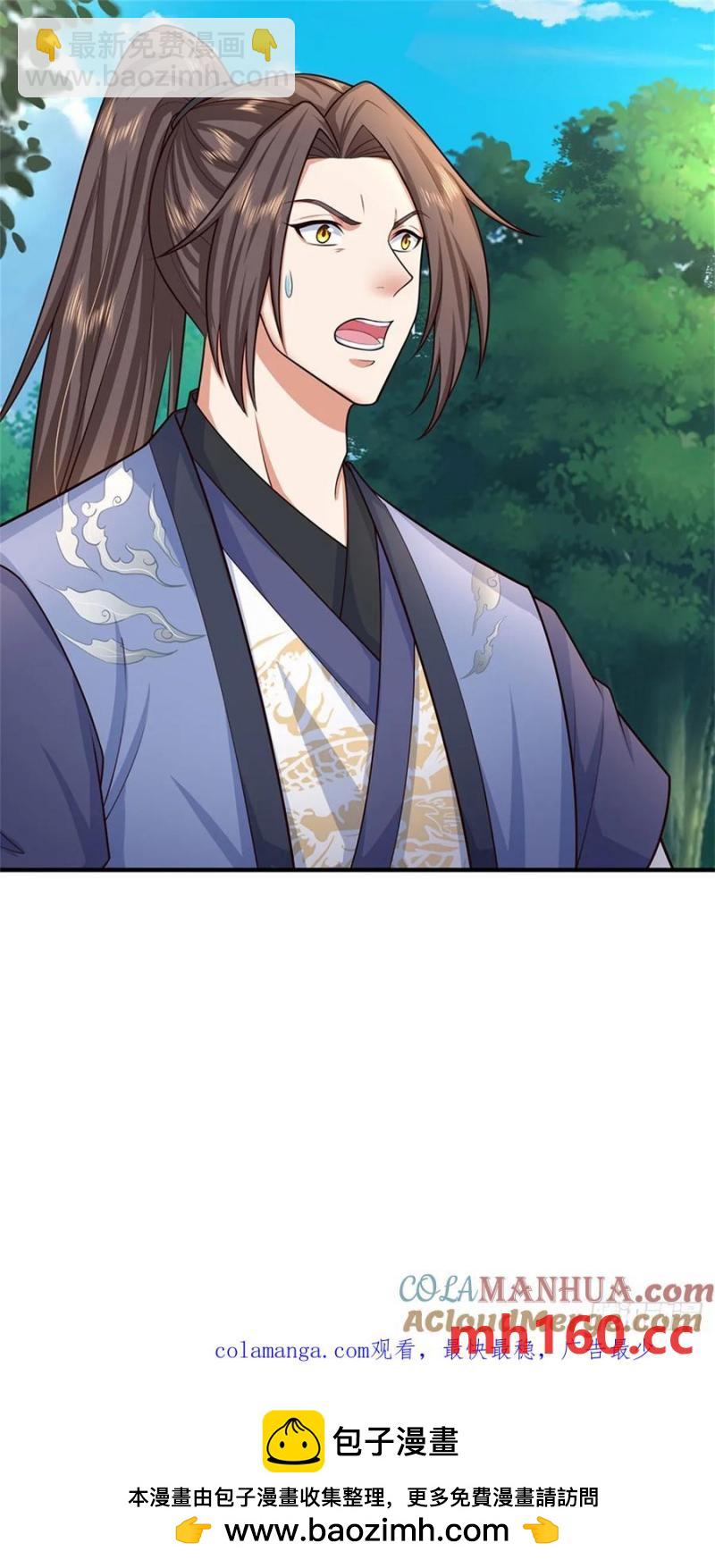 第270话 合作愉快-第269话