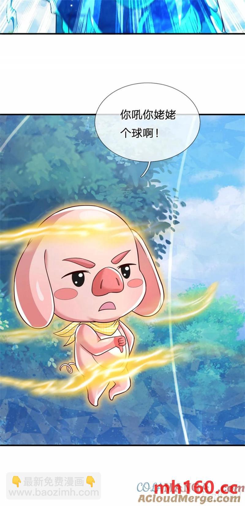 第272话 真正神龙-第271话