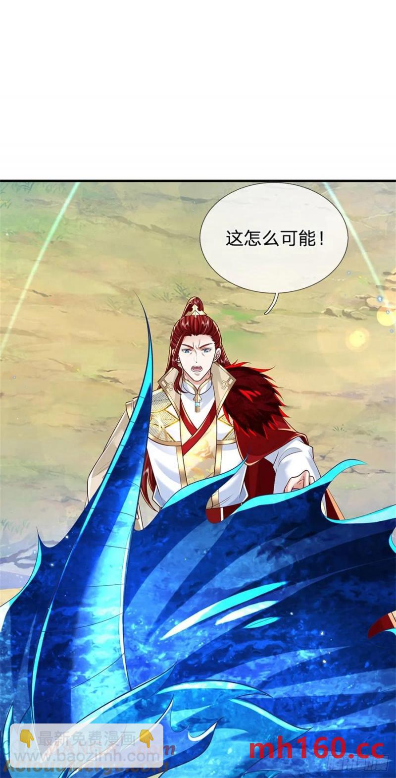 第272话 真正神龙-第271话