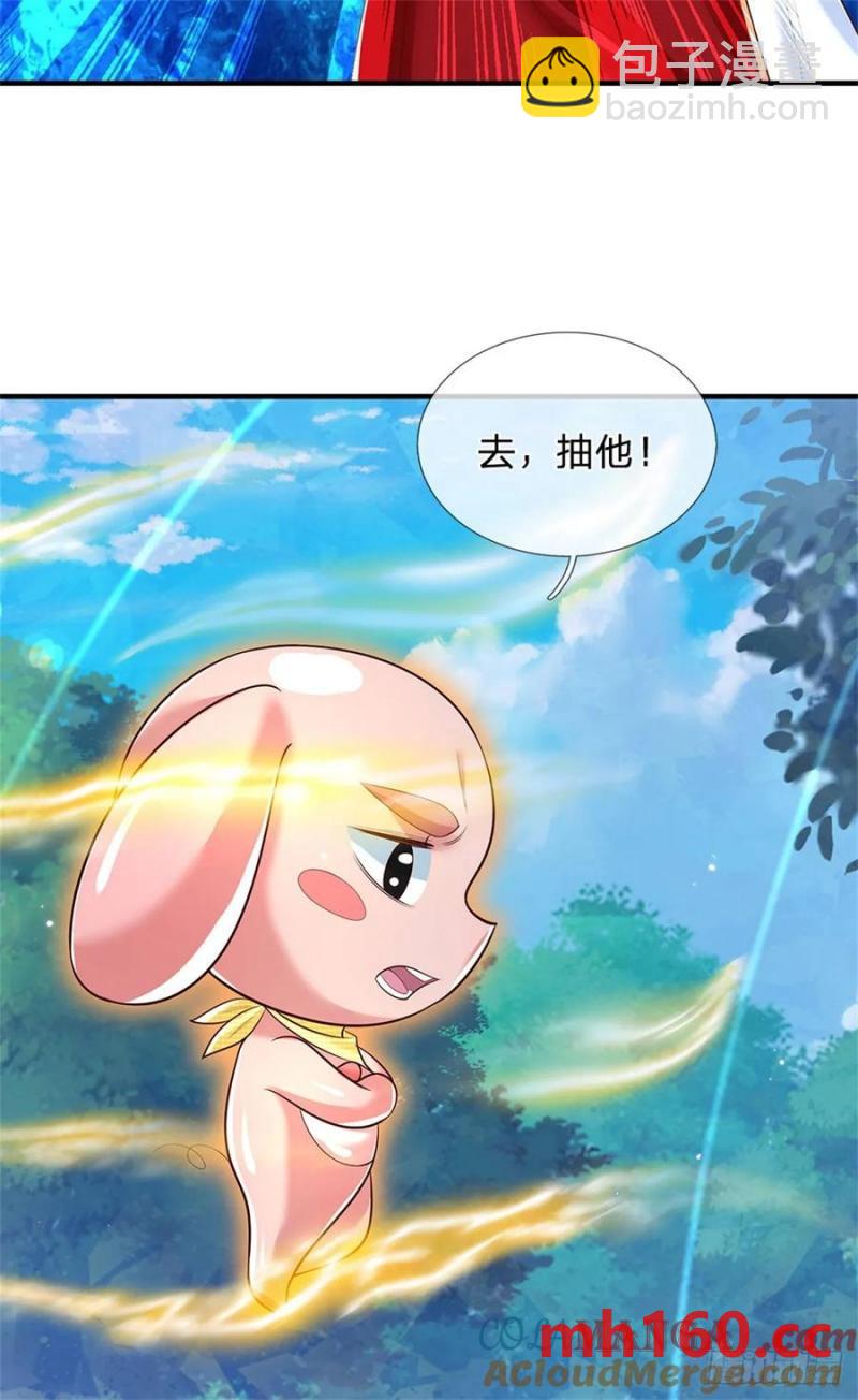 第272话 真正神龙-第271话