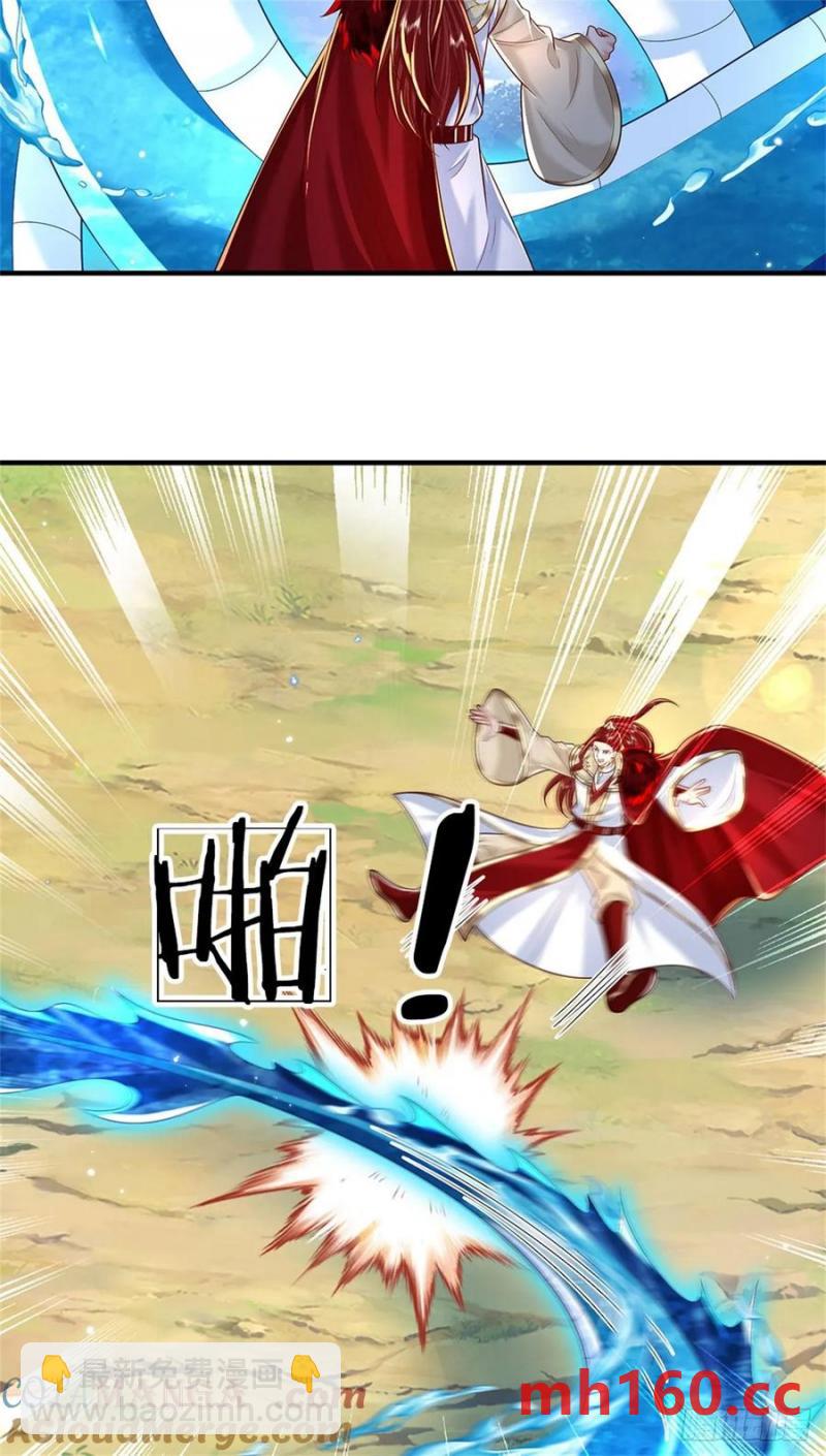 第272话 真正神龙-第271话