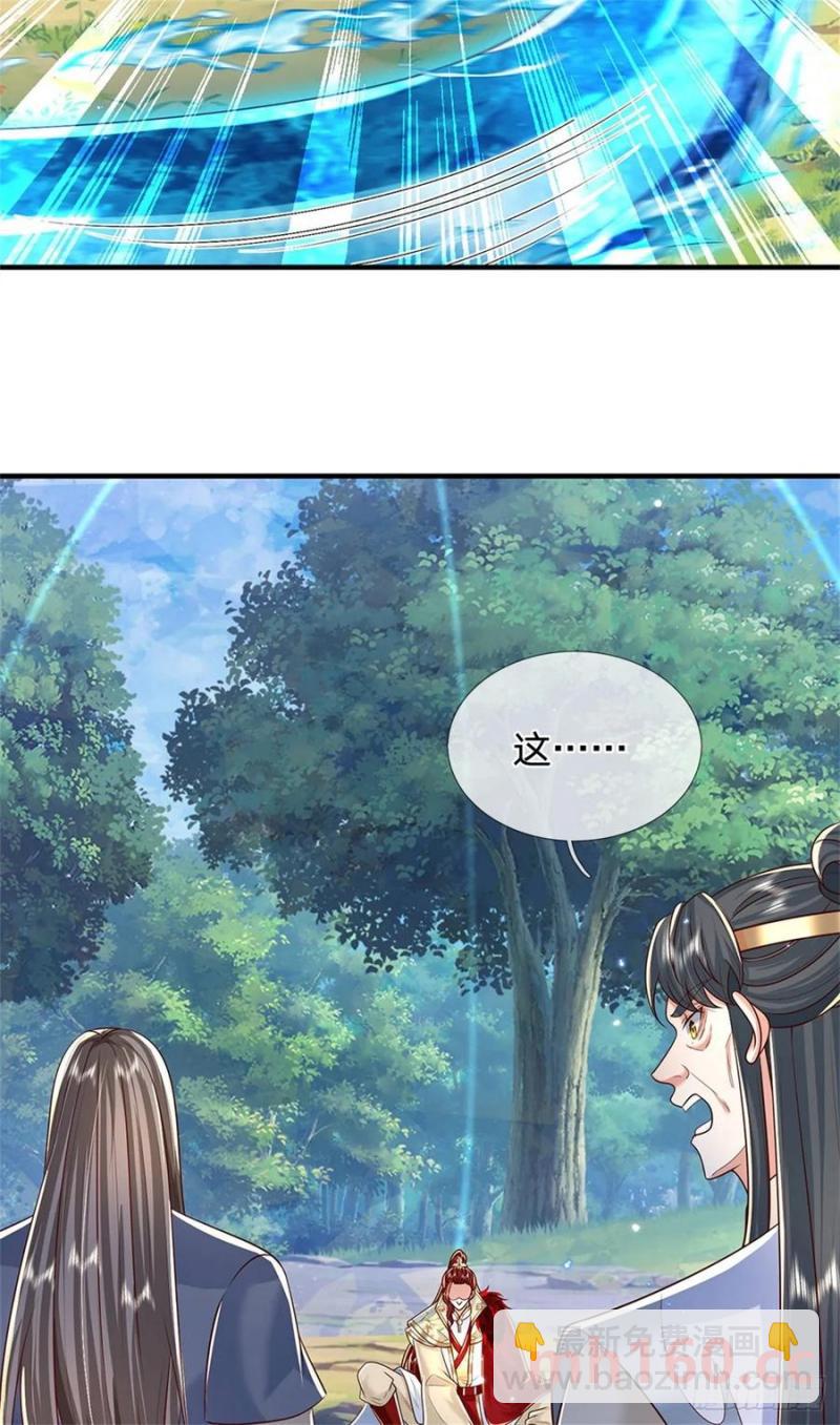 第272话 真正神龙-第271话
