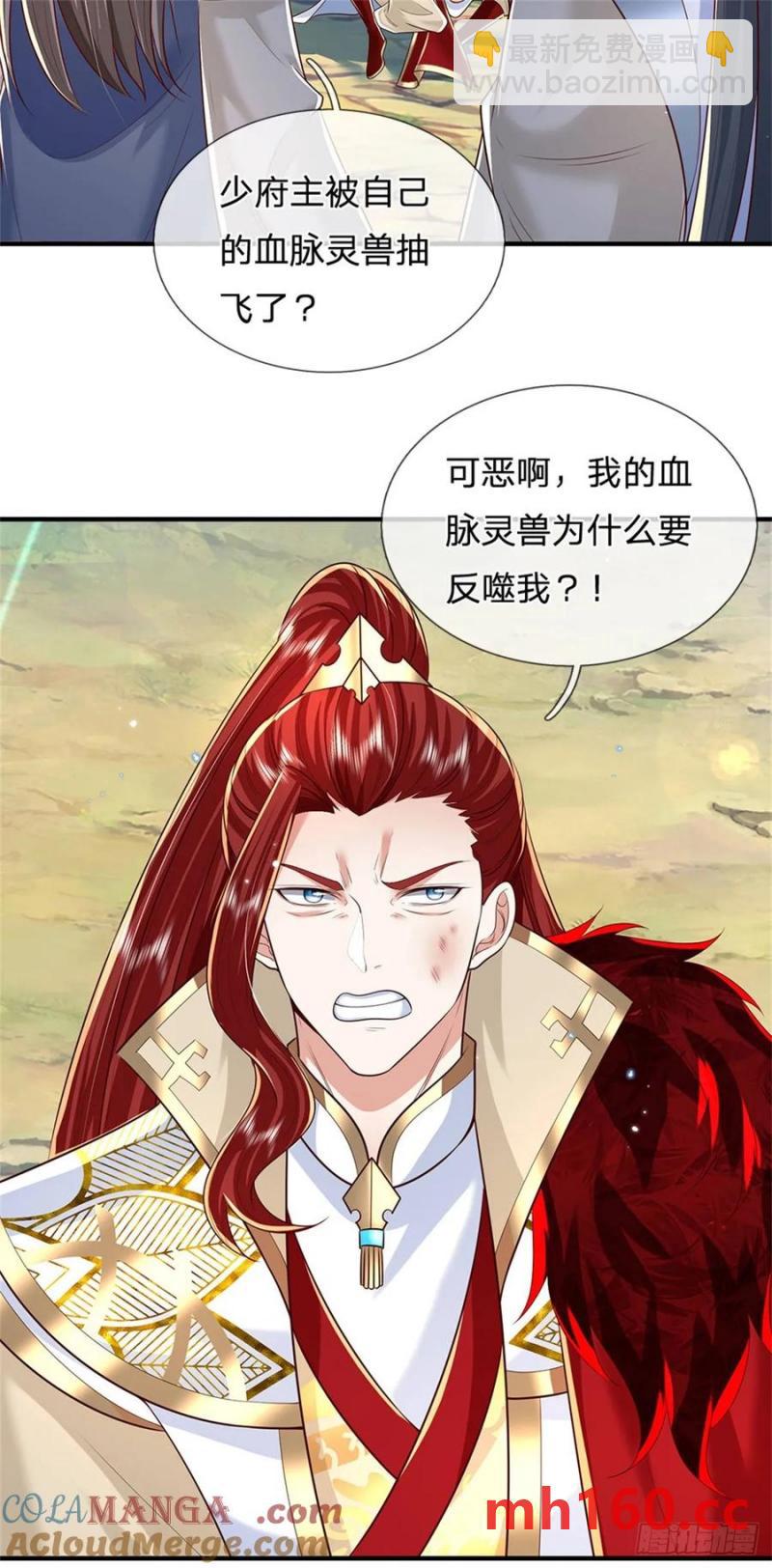 第272话 真正神龙-第271话