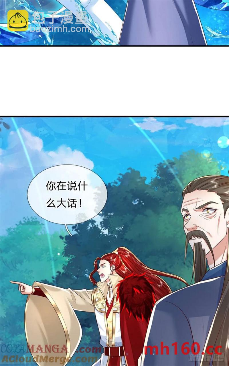 第272话 真正神龙-第271话