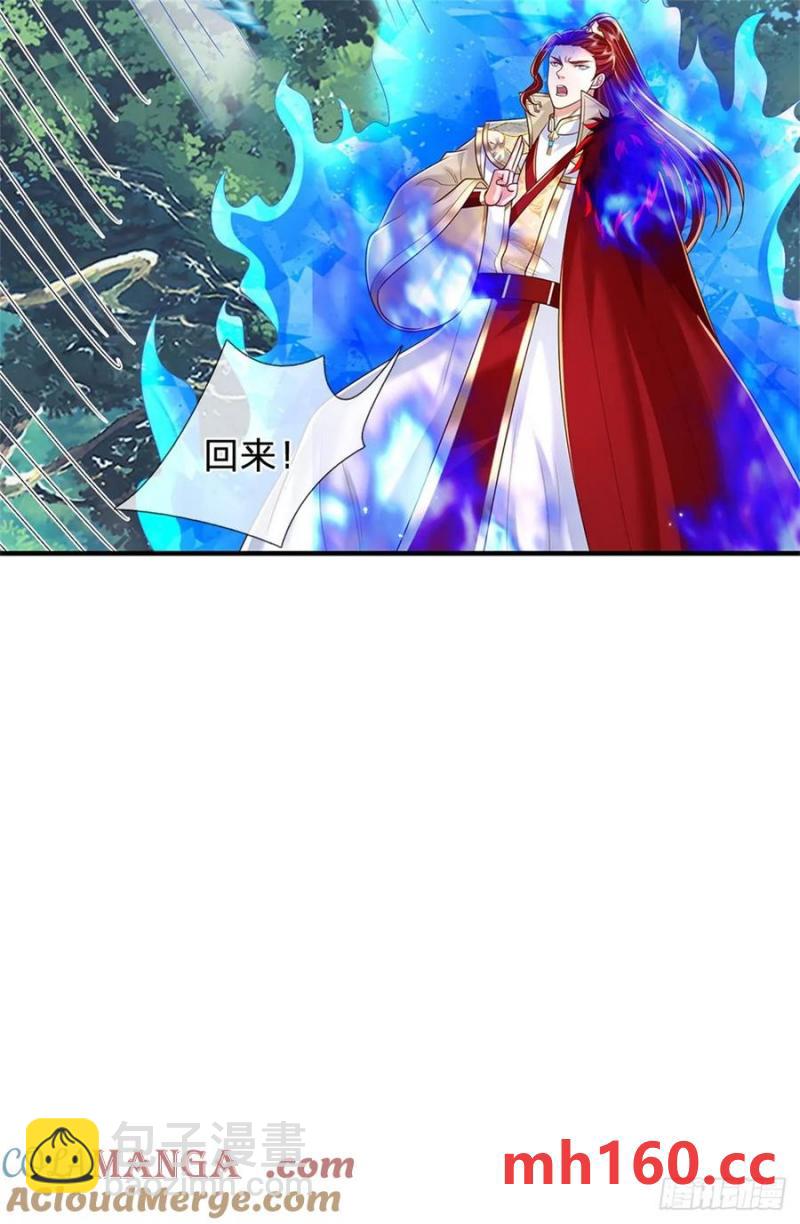 第272话 真正神龙-第271话