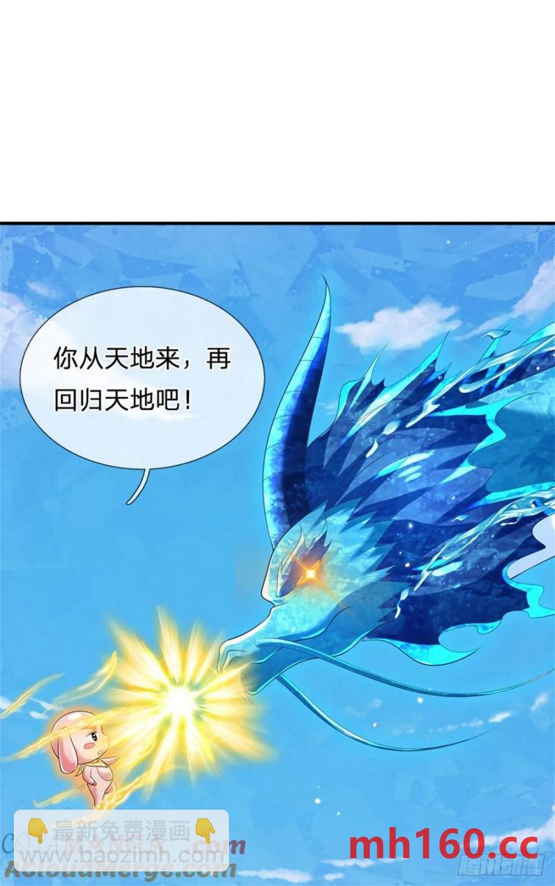 第272话 真正神龙-第271话