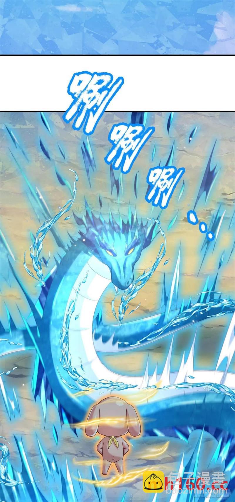 第272话 真正神龙-第271话