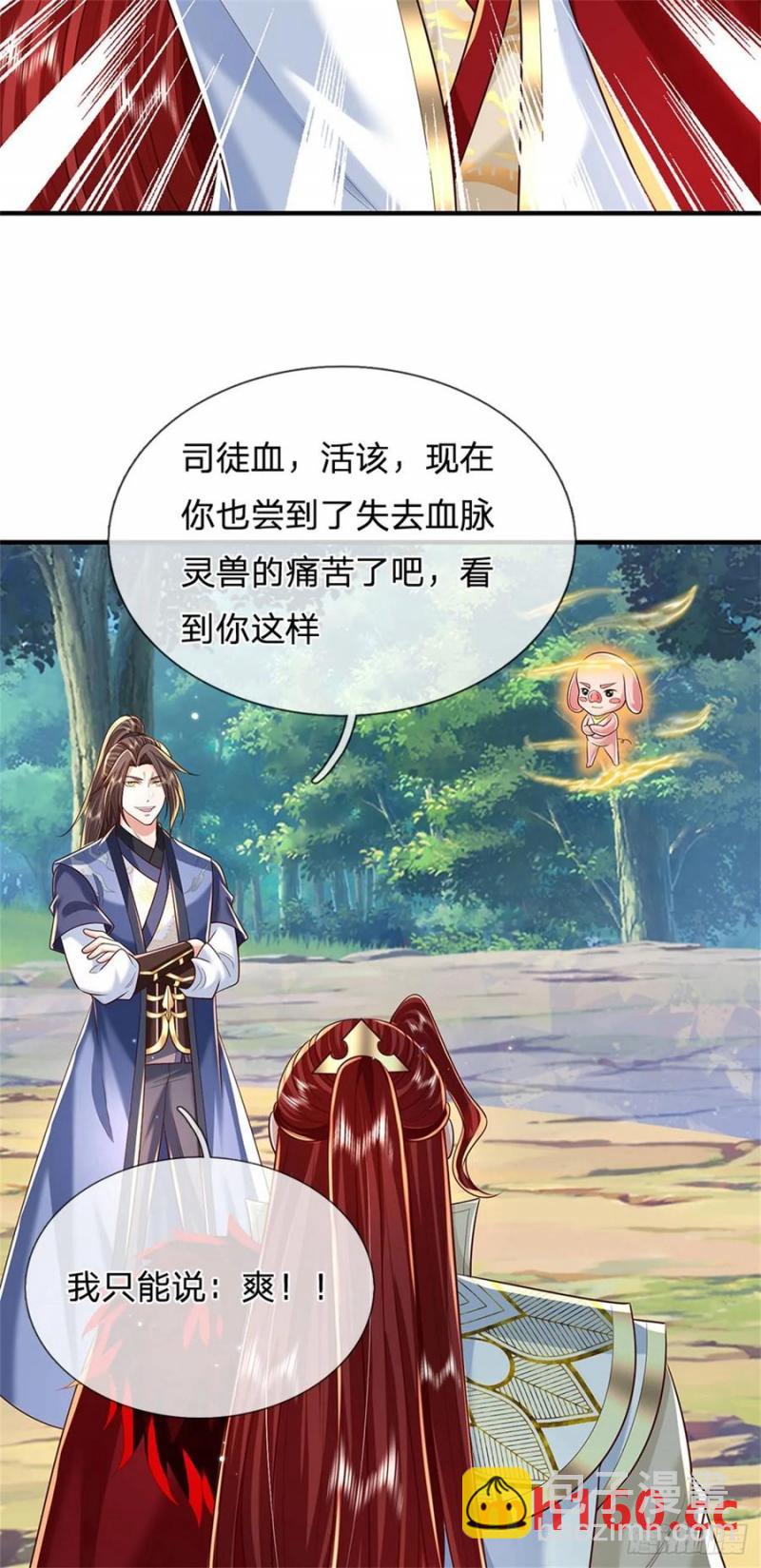 第272话 真正神龙-第271话