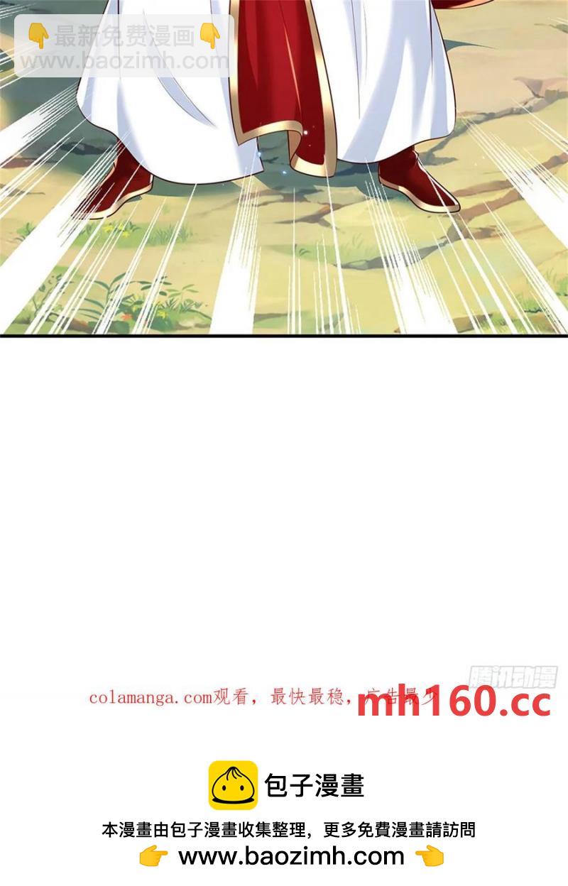 第272话 真正神龙-第271话