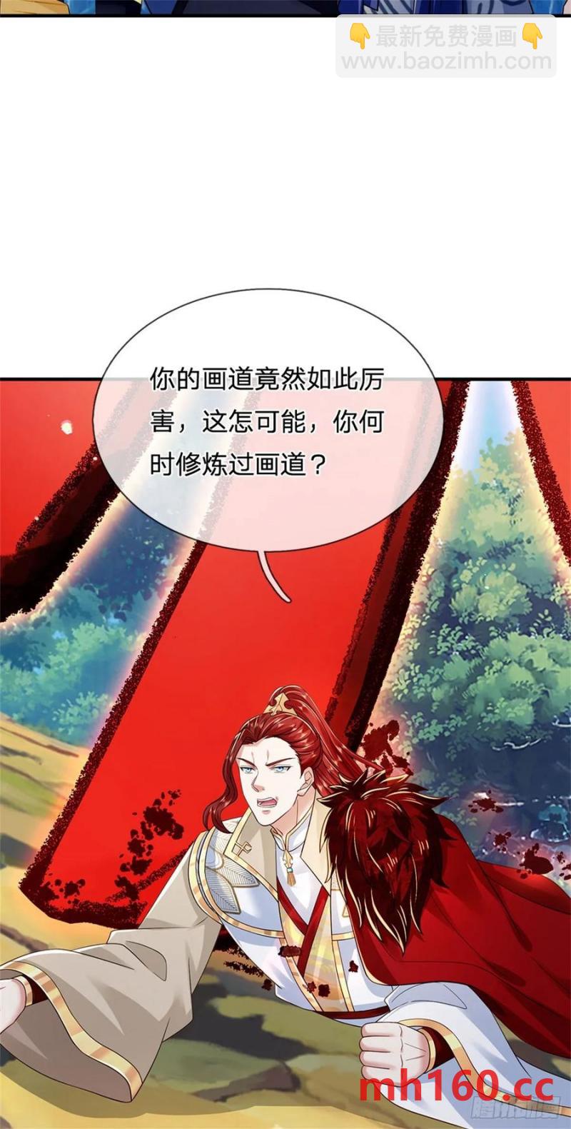 第274话 也是叛徒-第273话