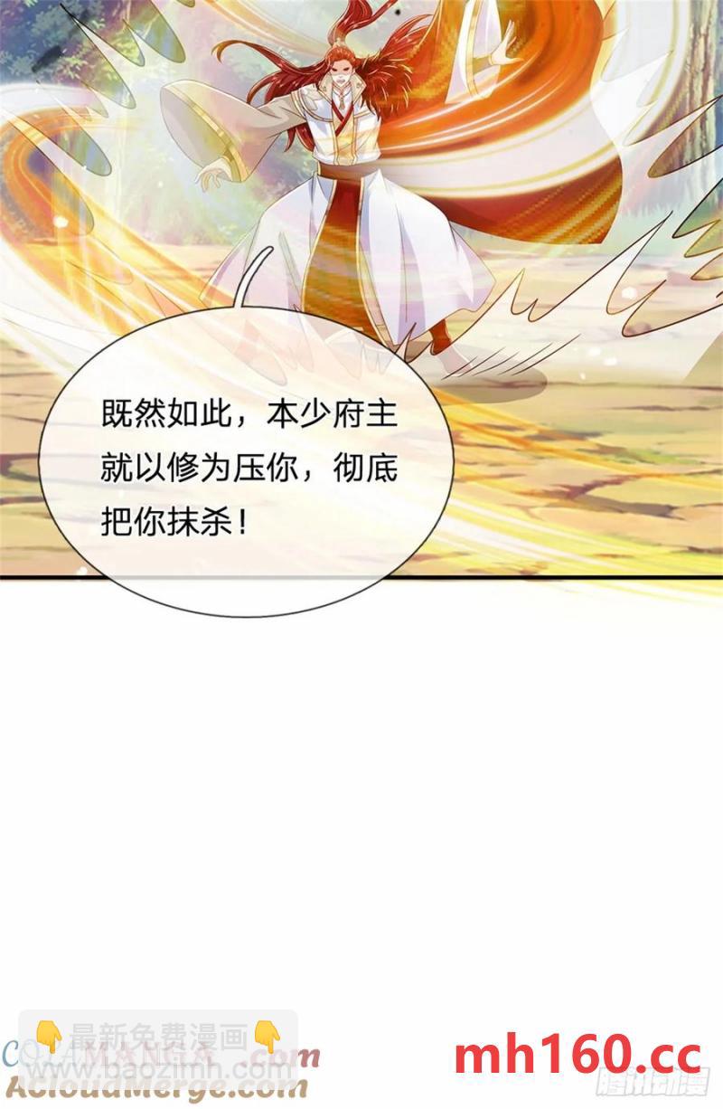 第274话 也是叛徒-第273话