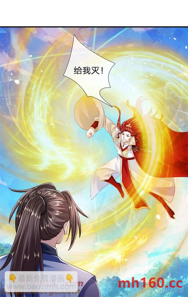 第274话 也是叛徒-第273话