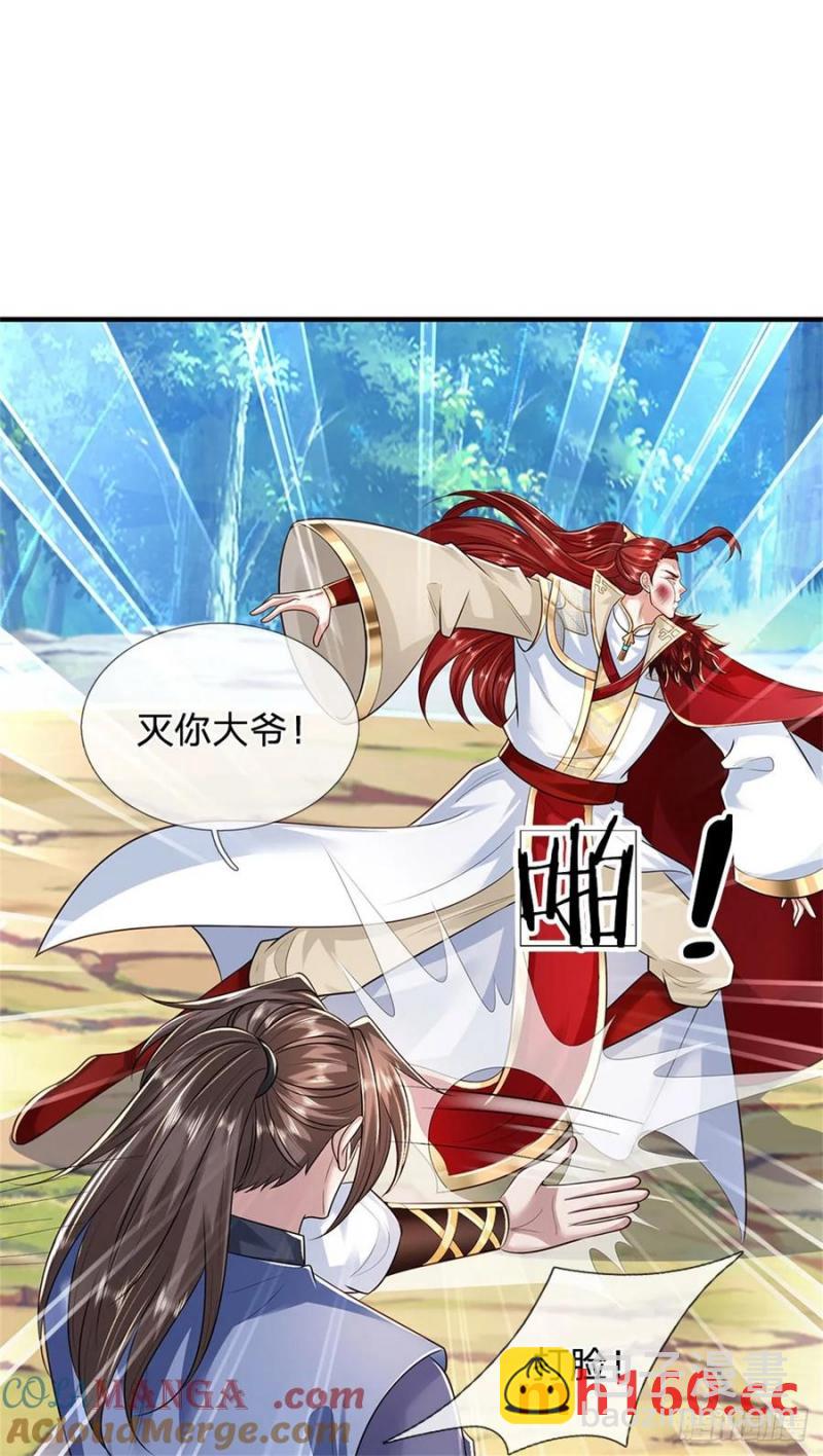 第274话 也是叛徒-第273话