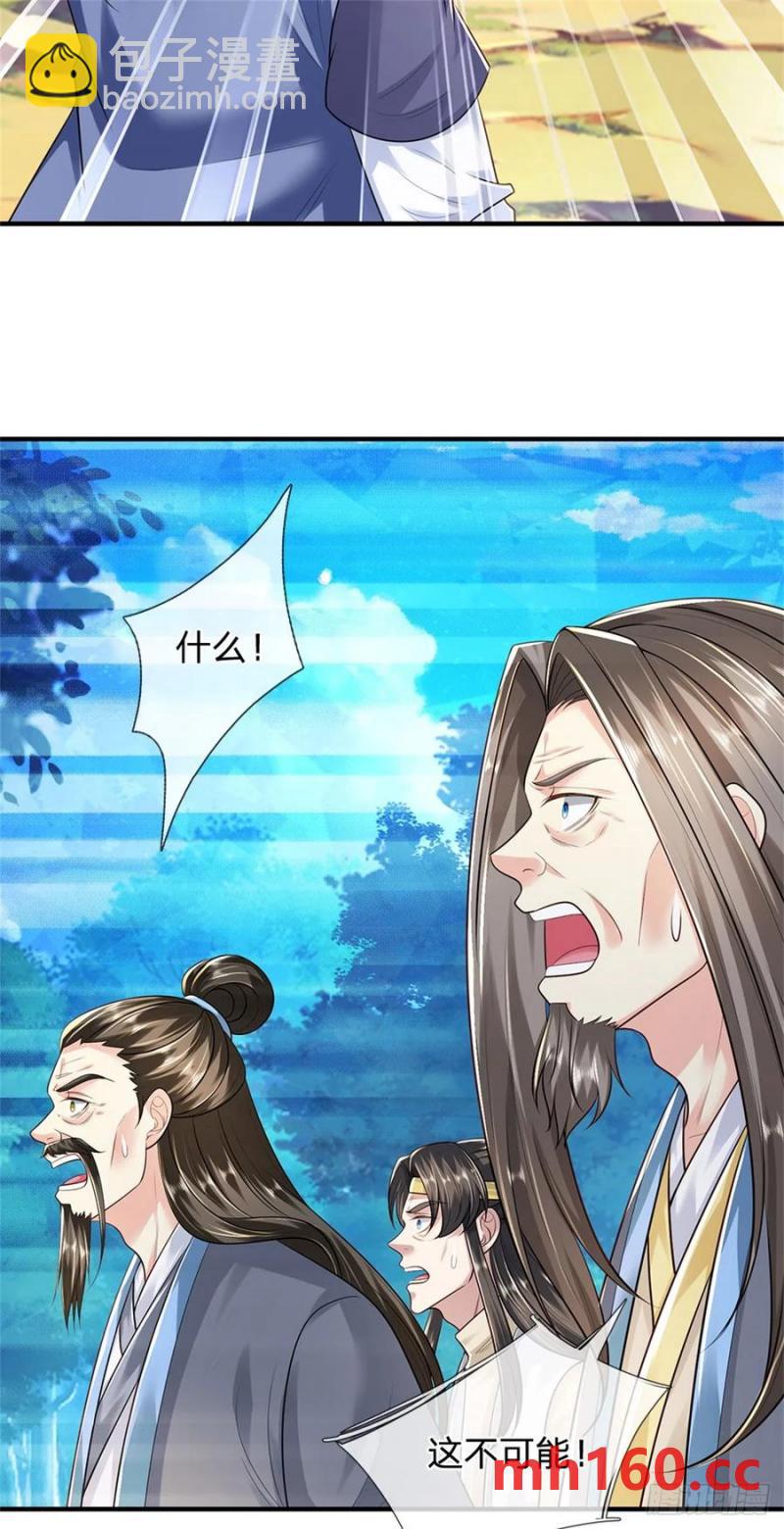 第274话 也是叛徒-第273话