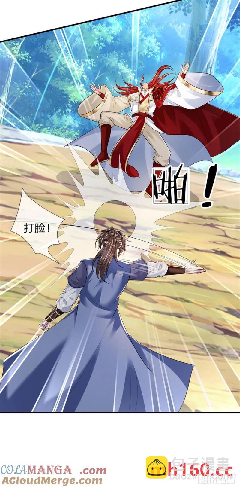 第274话 也是叛徒-第273话