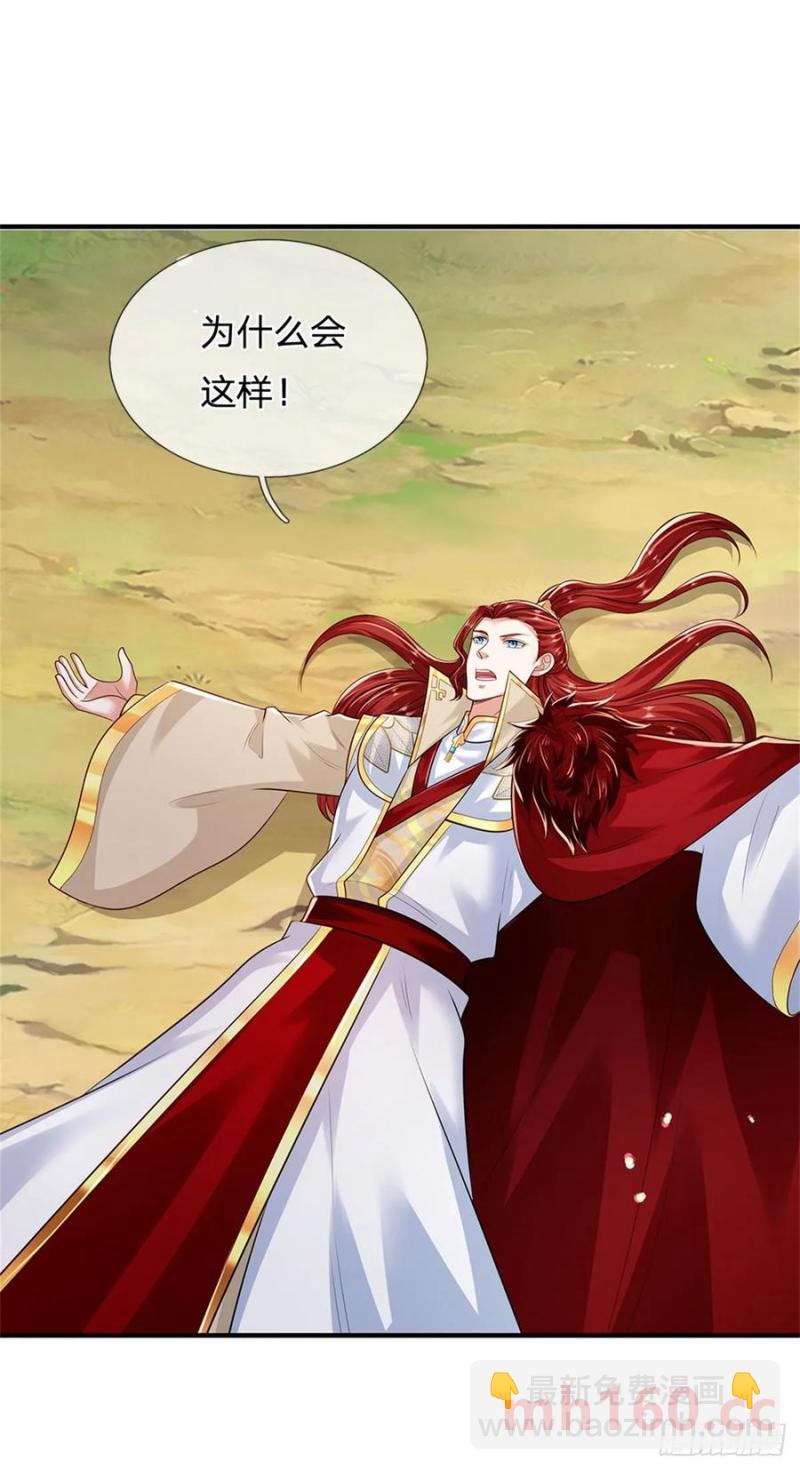 第274话 也是叛徒-第273话