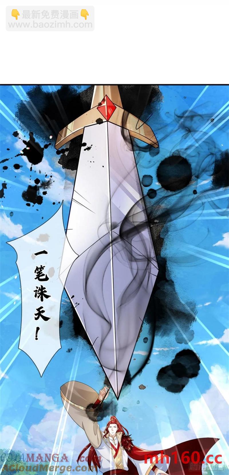 第274话 也是叛徒-第273话