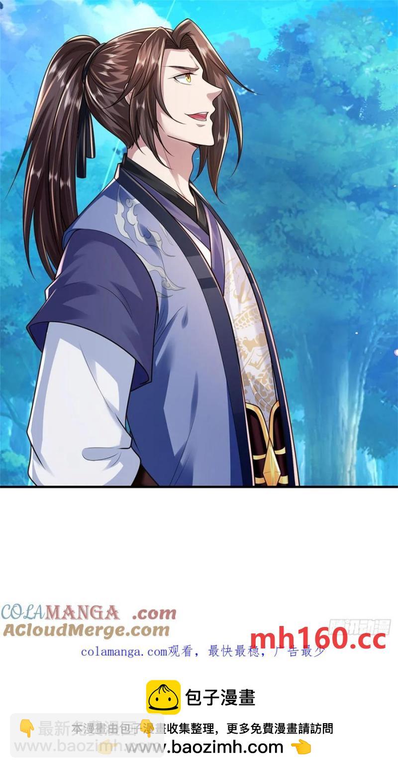 第274话 也是叛徒-第273话