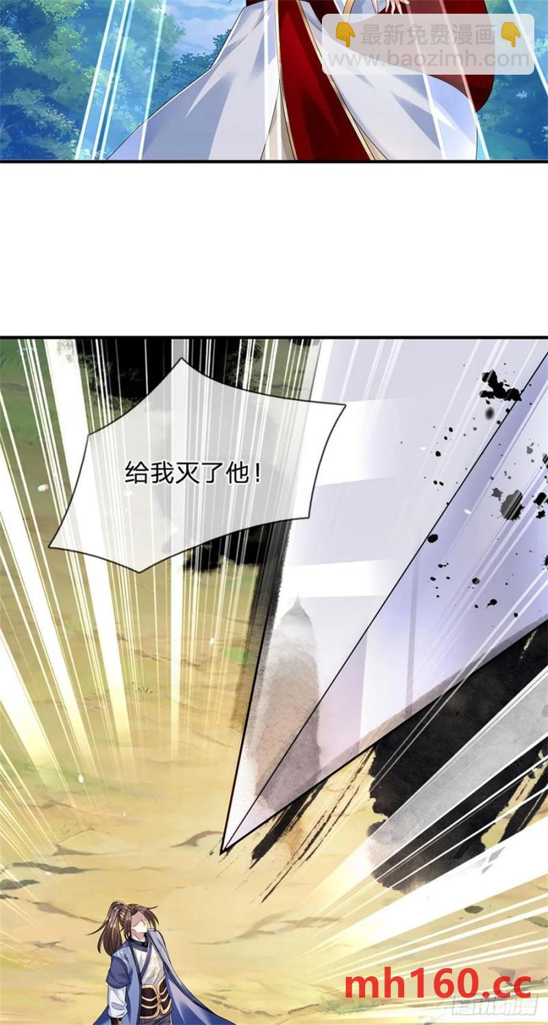 第274话 也是叛徒-第273话