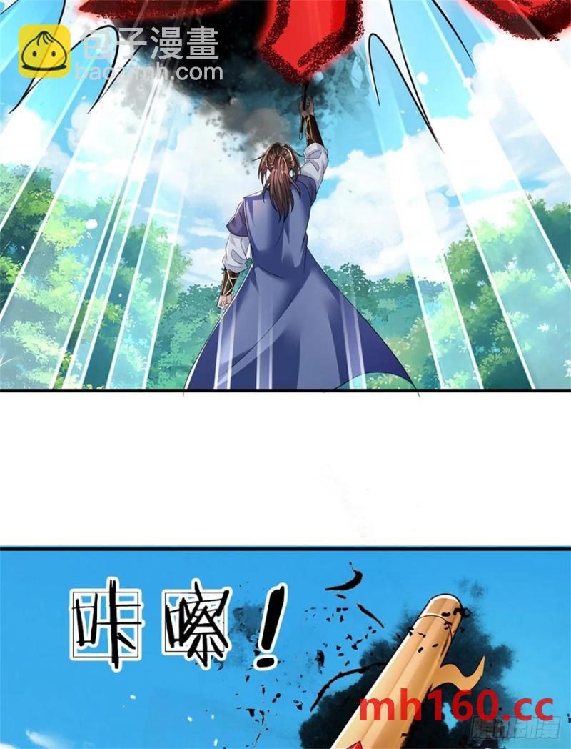 第274话 也是叛徒-第273话