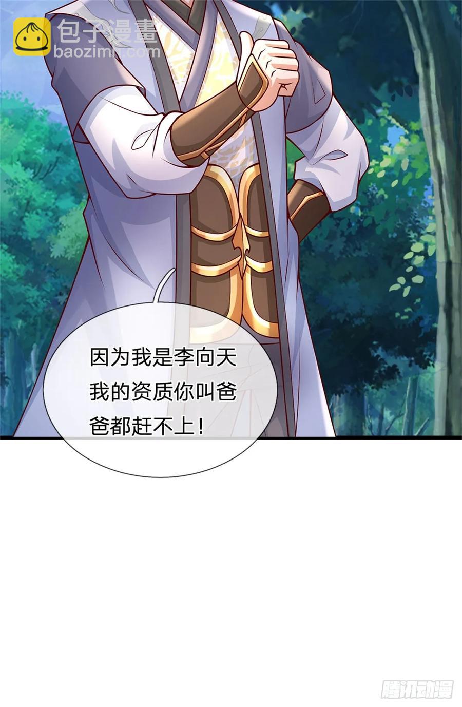 第276话 太邪门了-第277话