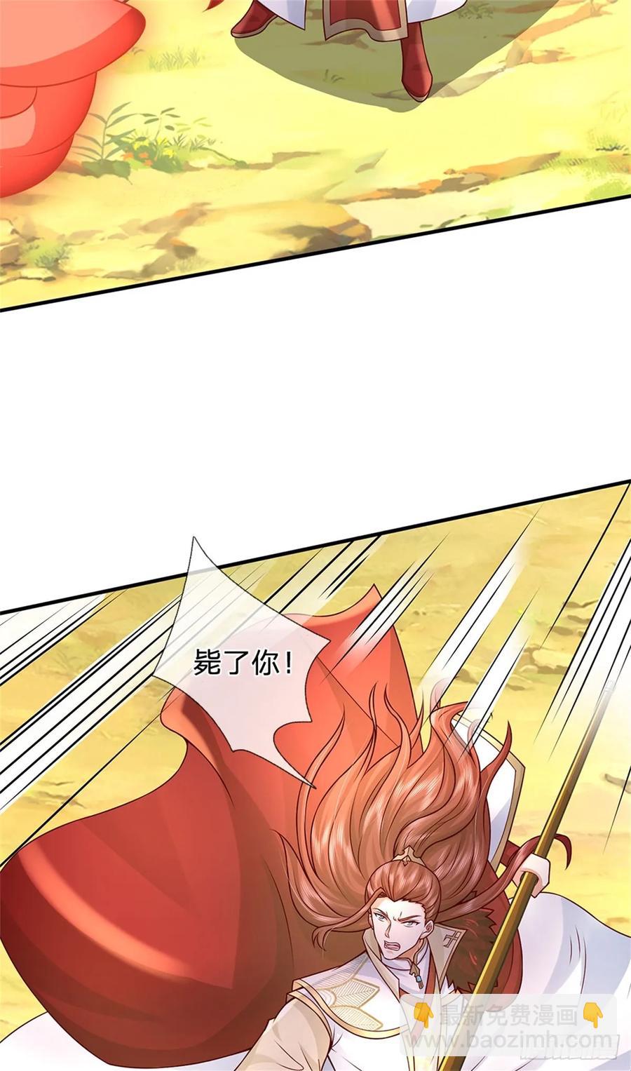 第276话 太邪门了-第277话